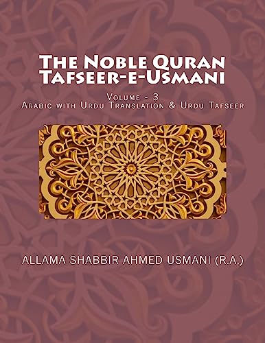 9781541200050: The Noble Quran - Tafseer-e-Usmani - Volume - 3: Arabic with Urdu Translation & Urdu Tafseer (Arabic Edition)