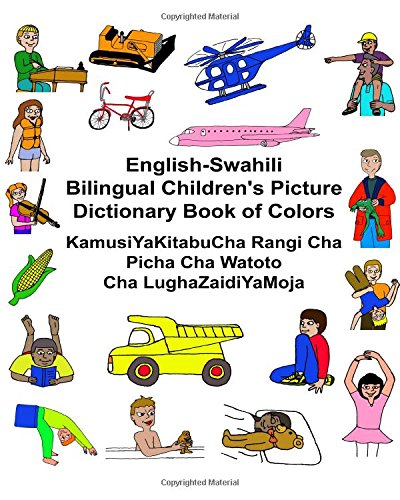 Beispielbild fr English-Swahili Bilingual Children's Picture Dictionary Book of Colors KamusiYaKitabuCha Rangi Cha Picha Cha Watoto Cha LughaZaidiYaMoja (FreeBilingualBooks.com) zum Verkauf von BooksRun