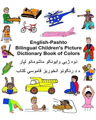 Stock image for English-Pashto Bilingual Children's Picture Dictionary Book of Colors for sale by ThriftBooks-Dallas