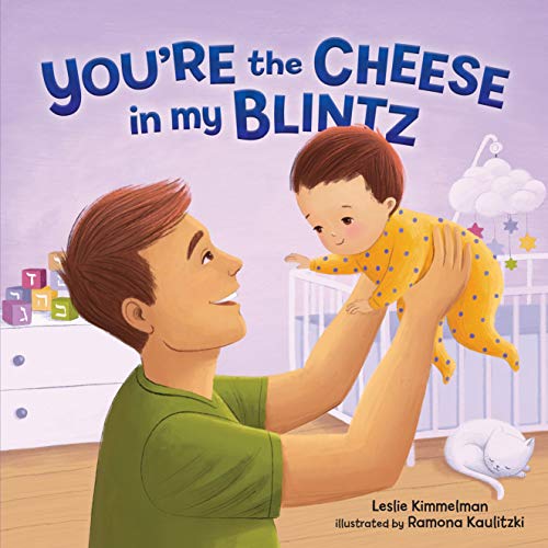 Beispielbild fr You're the Cheese in My Blintz zum Verkauf von Better World Books