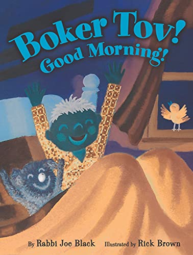 Stock image for Boker Tov!: Good Morning! for sale by Once Upon A Time Books