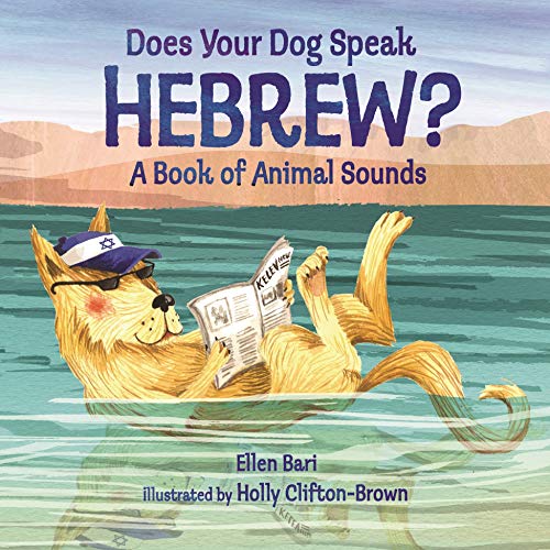 9781541560895: Does Your Dog Speak Hebrew?: A Book of Animal Sounds (Very First Board Books)