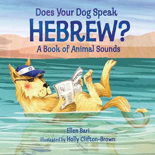 Stock image for Does Your Dog Speak Hebrew?: A Book of Animal Sounds (Very First Board Books) for sale by Your Online Bookstore