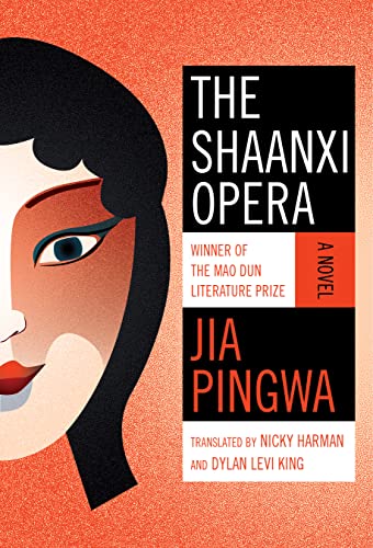 Stock image for The Shaanxi Opera: A Novel for sale by Irish Booksellers