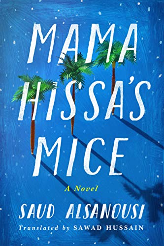 Stock image for Mama Hissa's Mice : A Novel for sale by Better World Books