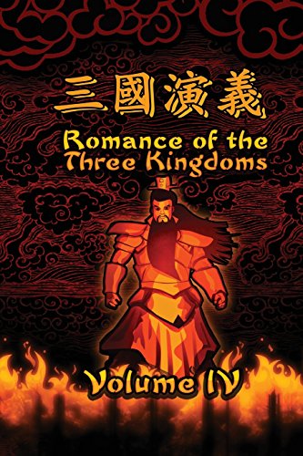 Stock image for Romance of the Three Kingdoms: Vol 4 for sale by Revaluation Books