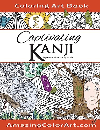 9781542529143: Captivating Kanji: Coloring Book for Adults Featuring Oriental Designs with Japanese Kanji, Eastern Words (Amazing Color Art)