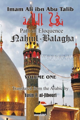 Beispielbild fr Nahjul Balagha Volume 1 zum Verkauf von Revaluation Books