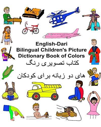Stock image for English-Dari Bilingual Children's Picture Dictionary Book of Colors (FreeBilingualBooks.com) for sale by HPB-Red