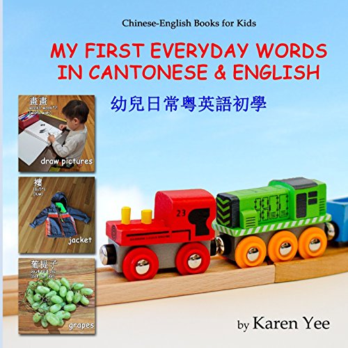 9781542713399: My First Everyday Words in Cantonese and English: with Jyutping pronunciation