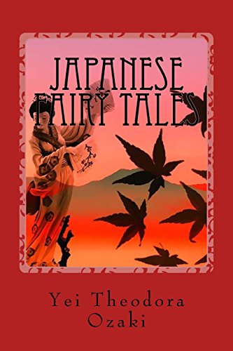 9781542782012: Japanese Fairy Tales