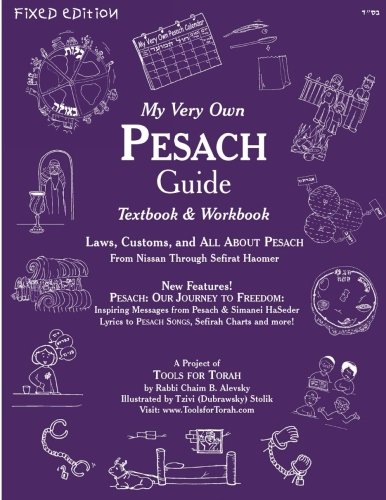 Beispielbild fr My Very Own Pesach Guide zum Verkauf von WorldofBooks