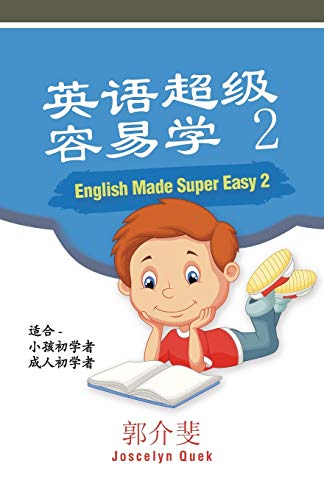 Beispielbild fr English Made Super Easy 2 zum Verkauf von Chiron Media