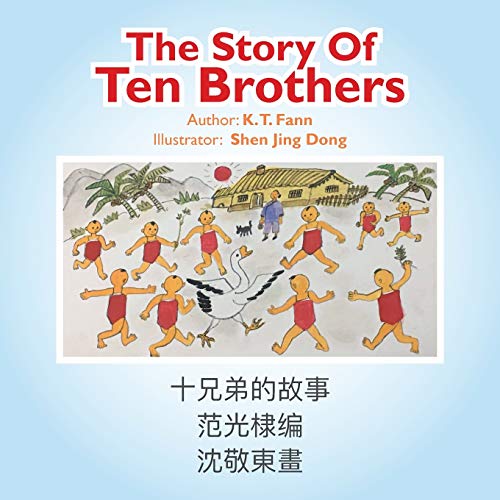 Stock image for The Story of Ten Brothers for sale by Lucky's Textbooks