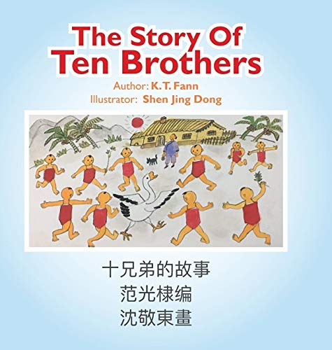 Imagen de archivo de The Story of Ten Brothers a la venta por Lucky's Textbooks