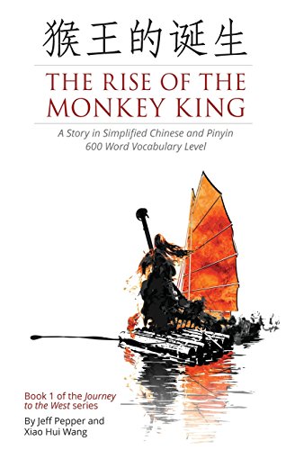 Stock image for The Rise of the Monkey King: A Story in Simplified Chinese and Pinyin, 600 Word Vocabulary Level (Chinese Edition) for sale by Half Price Books Inc.