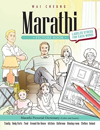 9781544908281: Marathi Picture Book: Marathi Pictorial Dictionary (Color and Learn)