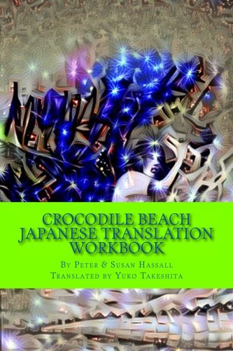 Beispielbild fr Crocodile Beach Japanese Translation Workbook zum Verkauf von THE SAINT BOOKSTORE