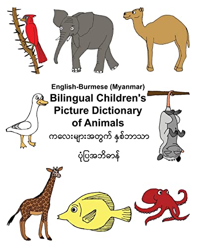 Stock image for English-Burmese/Myanmar Bilingual Children's Picture Dictionary of Animals (FreeBilingualBooks.com) for sale by Your Online Bookstore