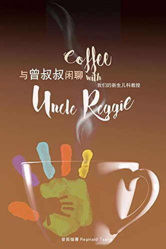 Beispielbild fr Coffee with Uncle Reggie zum Verkauf von Chiron Media