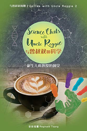 Imagen de archivo de Science Chats with Uncle Reggie ????????: Coffee with Uncle Reggie 2 ?????? 2 a la venta por Wonder Book