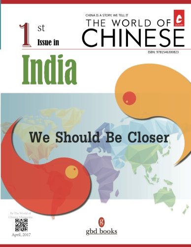 Stock image for The World of Chinese: We Should Be Closer (First Issue in India) for sale by Revaluation Books