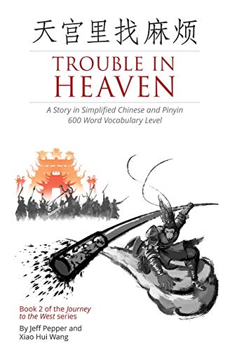 Imagen de archivo de Trouble in Heaven: A Story in Simplified Chinese and Pinyin, 600 Word Vocabulary Level a la venta por ThriftBooks-Atlanta