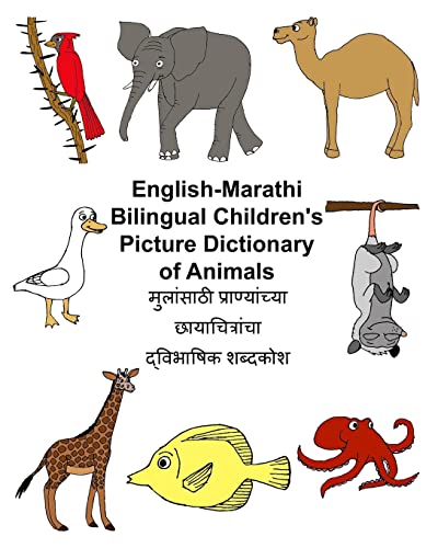 9781546676331: English-Marathi Bilingual Children's Picture Dictionary of Animals (FreeBilingualBooks.com)