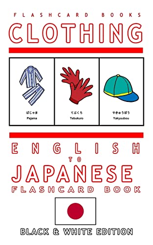 9781547022793: Clothing - English to Japanese Flash Card Book: Black and White Edition - Japanese for Kids: Volume 2