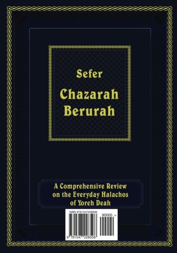 Imagen de archivo de Chazarah Berurah Hilchos Hayom Yomyim: A Comprehensive Review on the Everyday Halachos of Yoreh Deah a la venta por Revaluation Books