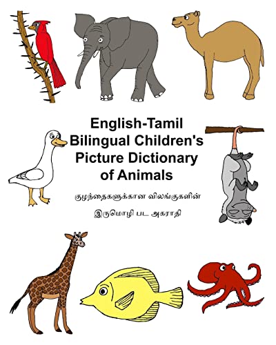 9781548142919: English-Tamil Bilingual Children's Picture Dictionary of Animals (FreeBilingualBooks.com)