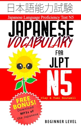 9781548612290: Japanese Vocabulary for JLPT N5: Master the Japanese Language Proficiency Test N5: 1