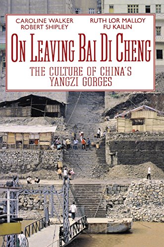 On Leaving Bai Di Cheng : The Culture of China's Yangzi