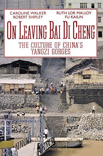 9781550210835: On Leaving Bai Di Cheng: The Culture of China's Yangzi Gorges