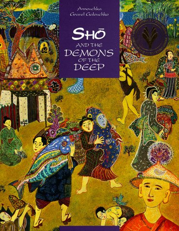 9781550373936: Sho and the Demons of the Deep