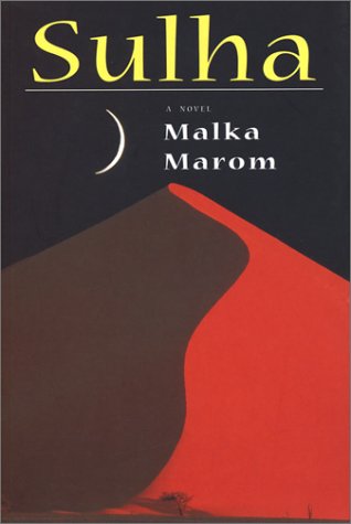 Sulha (Key Porter fiction) - Malka Marom