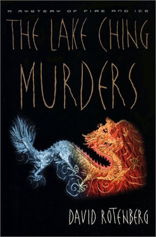 9781552782095: The Lake Ching Murders (A Mystery of Fire and Ice) [Paperback] by
