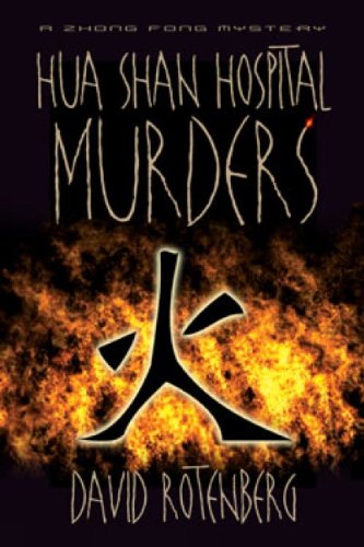 Imagen de archivo de The Hua Shan Hospital Murders a la venta por SecondSale