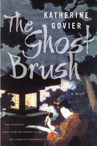 Beispielbild fr The Ghost Brush zum Verkauf von Better World Books