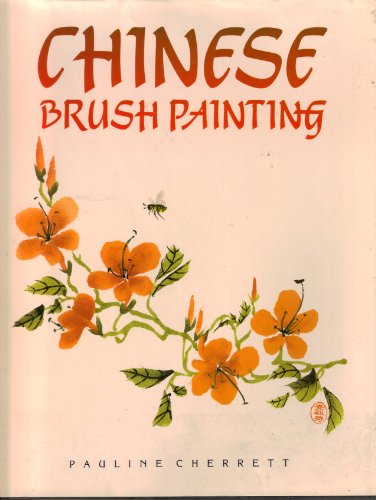 Stock image for Chinese Brush Painting for sale by WorldofBooks