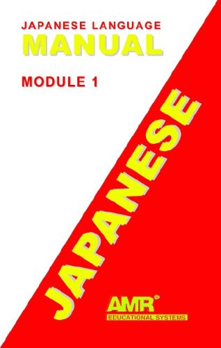 9781555363635: Japanese: "Learn While You Drive" Cassette Course, Module 1/Audio Cassettes