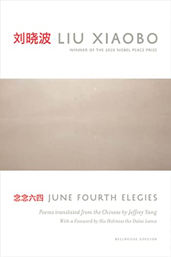 9781555976101: June Fourth Elegies (Lannan Translation Selection (Graywolf Hardcover))