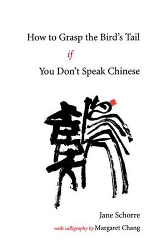9781556433368: How to Grasp the Bird's Tail If You Don't Speak Chinese (English and Chinese Edition)