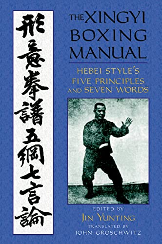 Beispielbild fr Xingi Boxing Manual: Hebei Style's Five Principles and Seven Words zum Verkauf von Goldstone Books