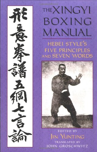9781556434730: The Xingyi Boxing Manual: Hebei Style's Five Principles and Seven Words