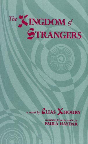 9781557284341: The Kingdom of Strangers