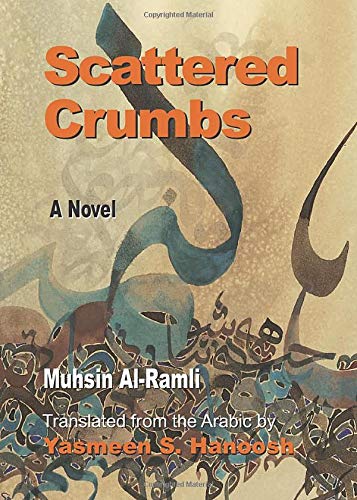 9781557287502: Scattered Crumbs: A Novel