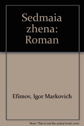 Beispielbild fr [Sed?mai?a? zhena: Roman (Russian Edition) zum Verkauf von Irish Booksellers