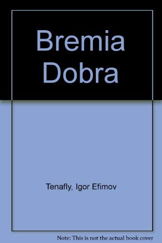 9781557790644: Bremia Dobra