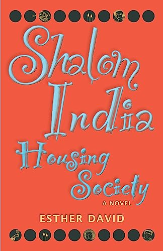 9781558615960: Shalom India Housing Society (Jewish Women Writers)